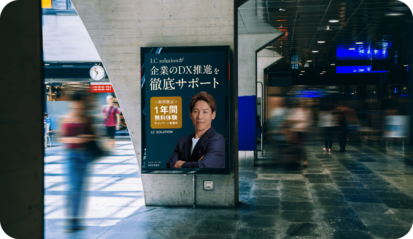 駅構内サイネージ